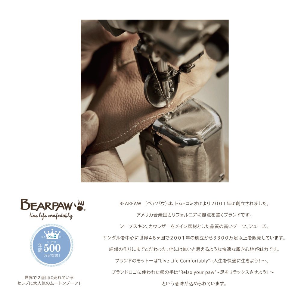 One World Ltd 受注発注 Bearpaw Emma8 608lw Chocolate