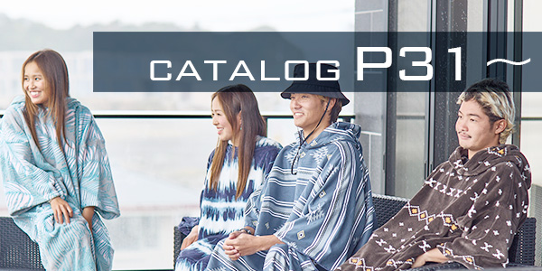 ポンチョ・アパレル